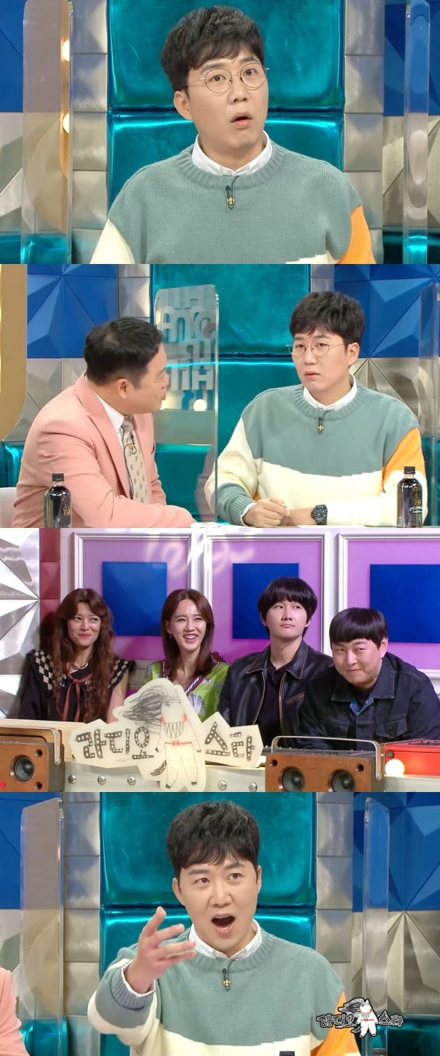 '라디오스타' 스틸컷./사진제공=MBC