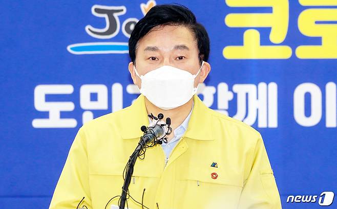 원희룡 제주도지사(제주도 제공)© News1