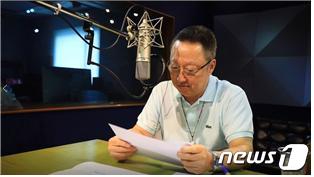 박용만 대한상공회의소 회장이 샌드박스 홍보영상 내레이션을 하는 모습. (대한상의 제공)© 뉴스1