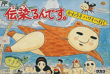 (도대체? 정체를 알 수 없는 이 캐릭터는..;;)