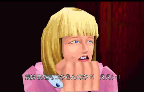 (인질인지 라스트 보스인지 알 수 없었던..)