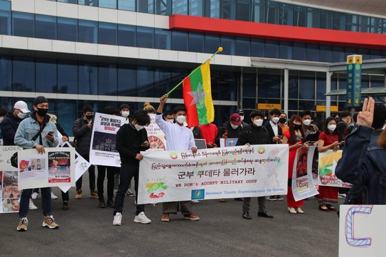 지난달 28일 오후 전국 미얀마 유학생과 근로자 150여명이 대전역 광장에 모여 본국에서 발생한 군사 쿠데타를 규탄하는 집회를 했다. 연합뉴스