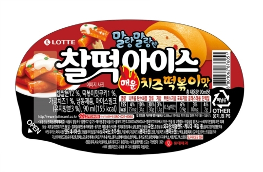 Spicy Cheese Tteokbokki Chal Tteok ice cream (Lotte Confectionery)