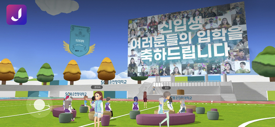 Soonchunhyang University held a virtual welcoming ceremony for 2021 freshmen on Tuesday. [SK TELECOM]