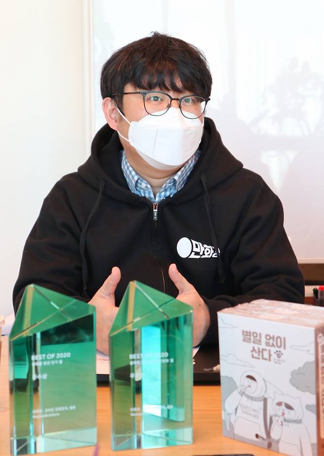 김명철 만화경셀장 겸 콘텐츠파트장 [우아한형제들 제공]