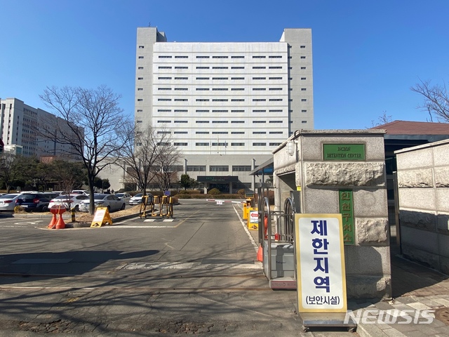 인천 구치소 전경