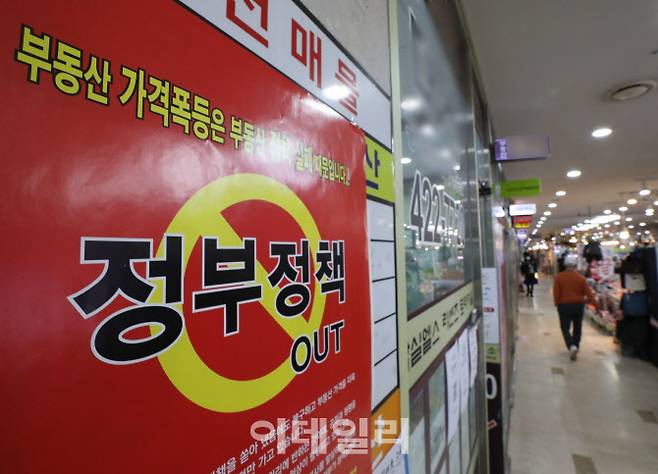 사진=뉴시스