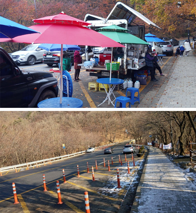 경기 광주시 남한산성 남문 진입도로에서 파라솔을 펼쳐 놓고 막걸리 등 음식물을 불법으로 판매하고 있는 모습(위쪽 사진). 현재는 남한산성 인근에서 운영되던 불법노점상 31곳이 모두 철거됐다. 경기도 제공