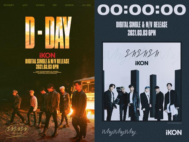 그룹 아이콘은 3일 오후 6시 주요 음원사이트를 통해 신곡 '왜왜왜 (Why Why Why)'를 발표한다. YG엔터테인먼트 제공