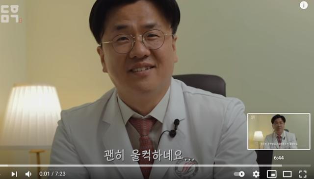 이재갑 한림대 감염내과 교수가 대한민국 정부 유튜브에 나와 발언을 하고 있다. 유튜브 캡처