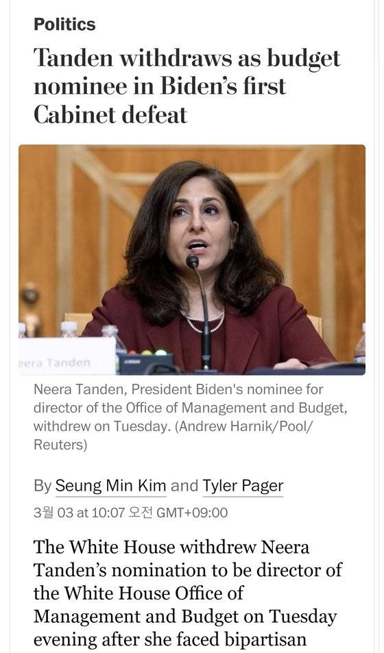 김승민 기자가 쓴 니라 탠던 후보 사퇴 기사. [WP 캡처]