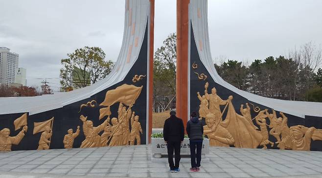 지난 1일 울산 남구 달동 문화공원 내 항일독립운동기념탑 앞에서 참배객들이 순국선열에게 헌화하고 묵념을 하고 있다.