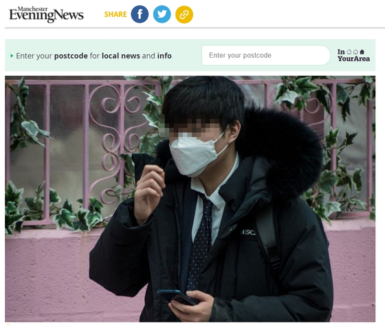 몰카 찍다 외신에 얼굴 공개된 한국인 유학생. 맨체스터이브닝뉴스 캡처