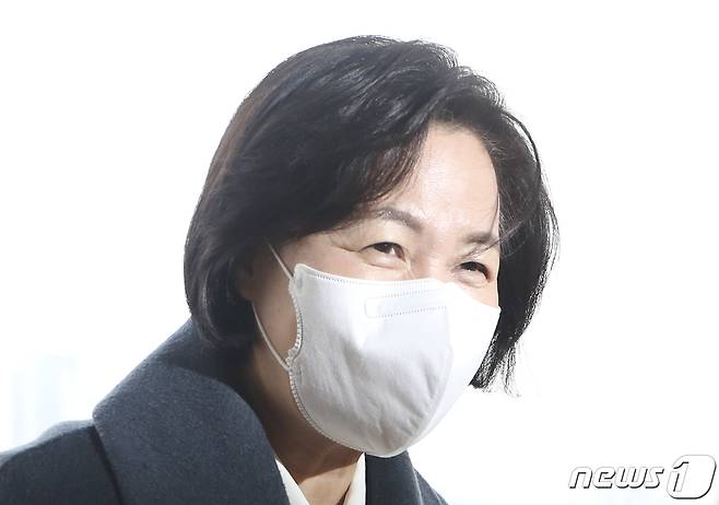 추미애 전 법무부 장관. 2021.1.21/뉴스1 © News1 이동해 기자