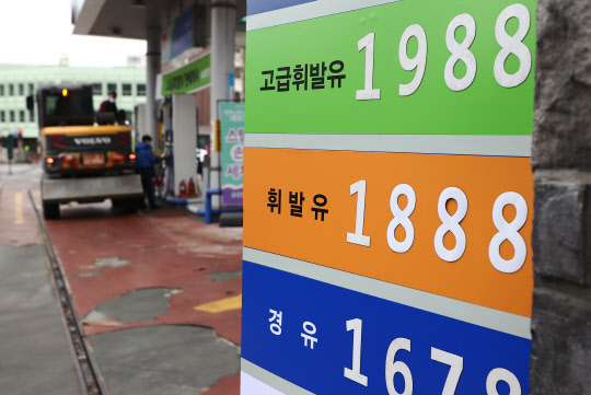 지난달 28일 서울시내 한 주유소에 휘발유 가격이 표시돼 있다. <연합뉴스>