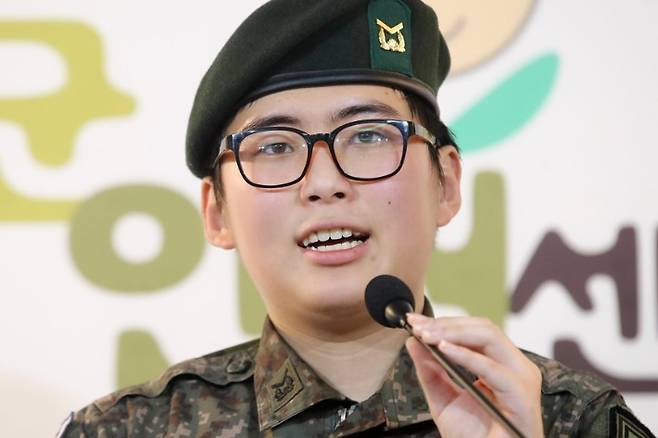 변희수 전 하사. 연합뉴스