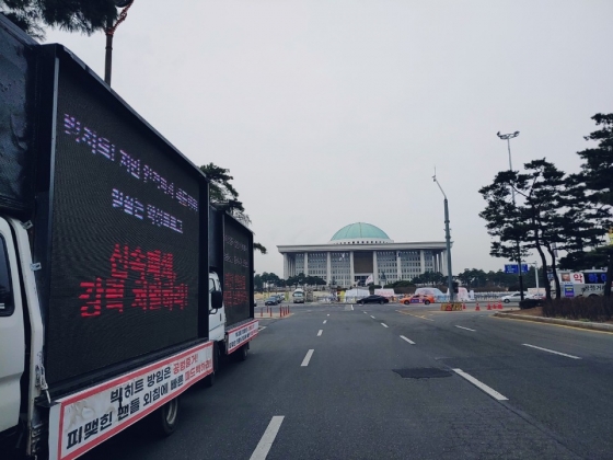 방탄소년단 지민 팬들 "빅히트는 악성 블로그를 즉각 고소하라" 8주째 트럭 시위