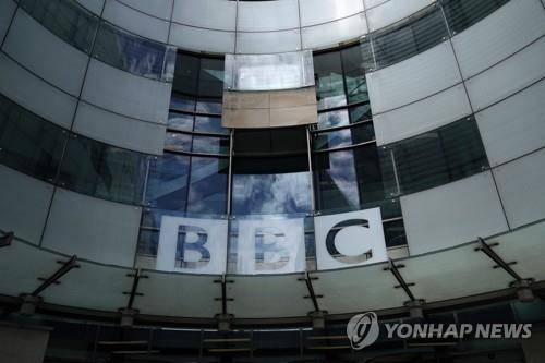 영국 공영방송 BBC 로고 [EPA=연합뉴스 자료사진]