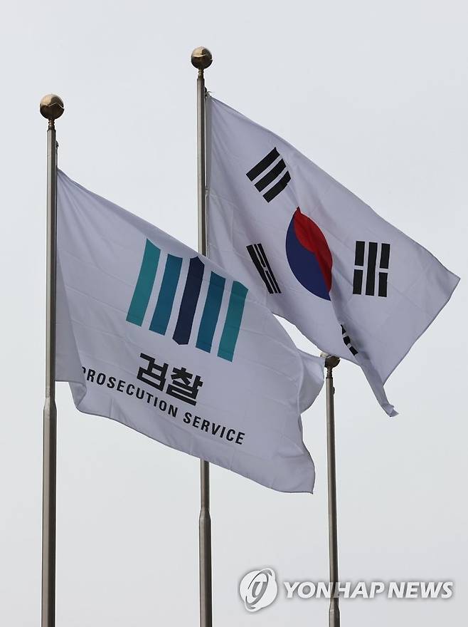 윤석열 검찰총장의 미래는 (서울=연합뉴스) 류영석 기자 = 윤석열 검찰총장의 거취 문제가 부각되는 가운데 4일 오전 서울 서초구 대검찰청에서 검찰 깃발이 바람에 휘날리고 있다. ondol@yna.co.kr