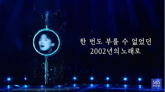 SBS가 신간기획으로 방송한 '세기의 대결! 인간 vs AI' 장면. 1996년 사망한 김광석이 2002년 노래를 부를 수 있었던 데는 수퍼톤 기술이 있었다.