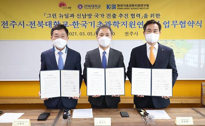 왼쪽부터 신형식 KBSI 원장, 김승수 전주시장, 김동원 전북대 총장이 협약을 체결하고 있다.[KBSI 제공]
