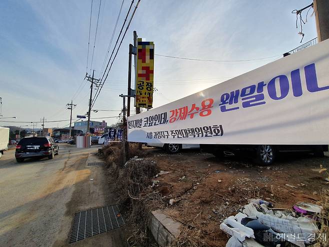 한국토지주택공사(LH) 일부 직원들의 광명·시흥 신도시 땅 투기 의혹이 불거지면서 개발계획을 취소하라는 여론이 확산되는 등 인근 지역이 술렁이고 있다. 경기 시흥시 과림동 인근에 수용방식의 개발사업을 반대하는 의견을 담은 플래카드가 걸려있다. [헤럴드경제 DB]