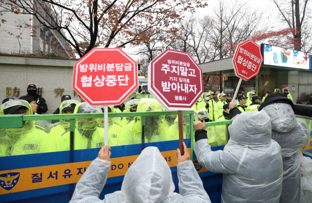 민주노총, 참여연대 등 시민사회단체 회원들이 제11차 한·미 방위비분담 특별협정 5차 협상이 열린 2019년 12월17일 오전 서울 동대문구 한국국방연구원 앞에서 공동기자회견을 열어 미국의 불법적이고 강압적인 방위비 분담금 증액 요구를 규탄하고 있다. <한겨레> 자료사진