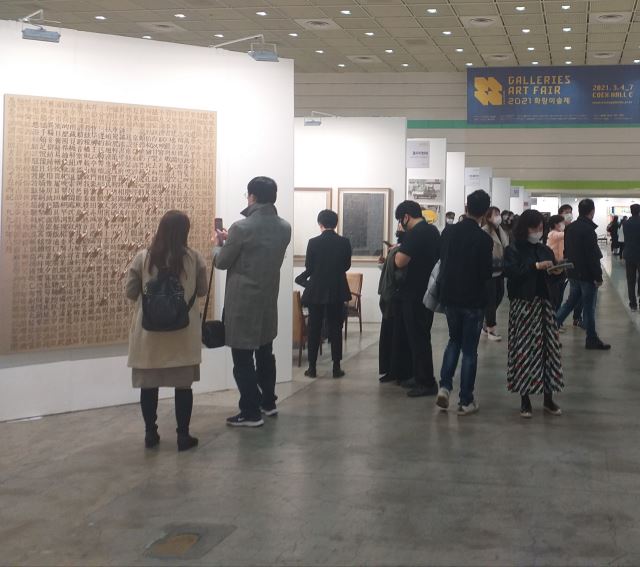 관람객들이 7일 서울 강남구 코엑스에서 열린 2021 화랑미술제를 둘러보고 있다.