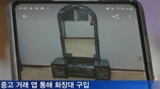 /사진=MBN 뉴스 캡처