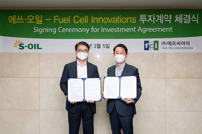 류열 에쓰오일(S-Oil) 사장(왼쪽)과 이태원 FCI 대표가 5일 서울 마포 에쓰오일 본사 사옥에서 투자계약을 체결한 뒤 기념촬영을 하고 있다. [에쓰오일 제공]