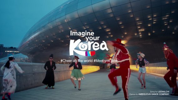HS애드가 기획한 한국관광공사의 '한국의 리듬을 느끼세요!(Feel the Rhythm of KOREA) 캠페인