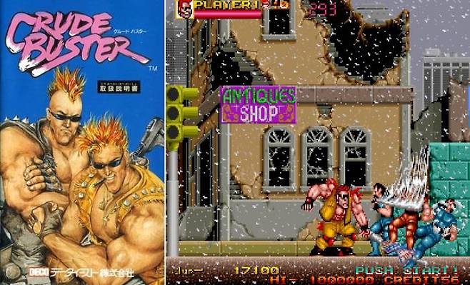 (세기말.. 폭력의 화신이란 닉네임은 북두의권 주인공만이 가질 수 있는 것이 아니다!)