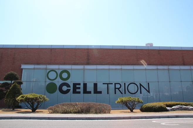 Celltrion’s headquarters in Songdo, Incheon (The Korea Herald)