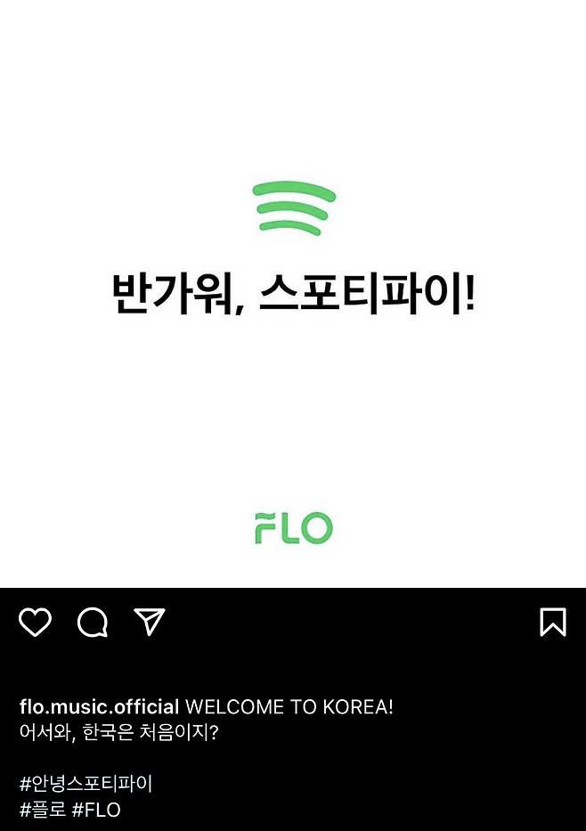 스포티파이 국내 공시출시일인 지난달 2일, 플로가 공식 인스타그램에 올린 게시물. /사진=인스타그램