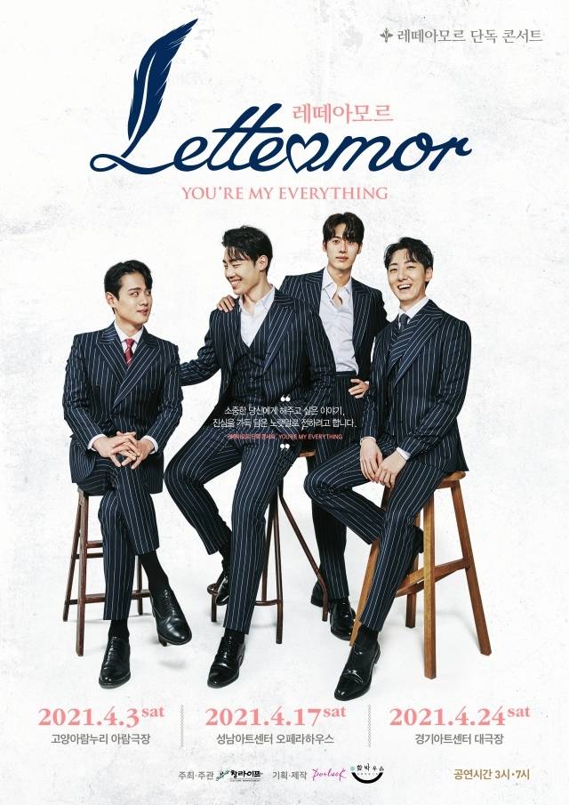 [서울=뉴시스]포스터(사진=함박우슴 제공)2021.03.08 photo@newsis.com *재판매 및 DB 금지