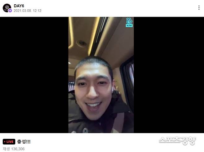 데이식스(DAY6 ) 브이라이브 방송화면 캡처