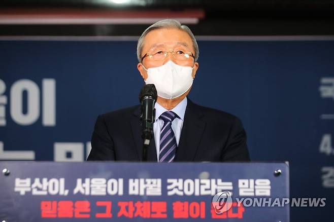 국민의힘 김종인 비대위원장 [연합뉴스 자료사진]