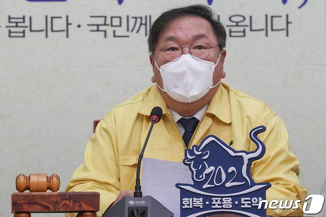 김태년 더불어민주당 대표 직무대행이 10일 오전 서울 여의도 국회에서 열린 최고위원회의에서 모두발언을 하고 있다. 2021.3.10/뉴스1 © News1 성동훈 기자