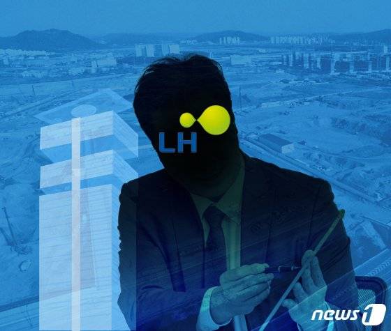 뉴스1 제공