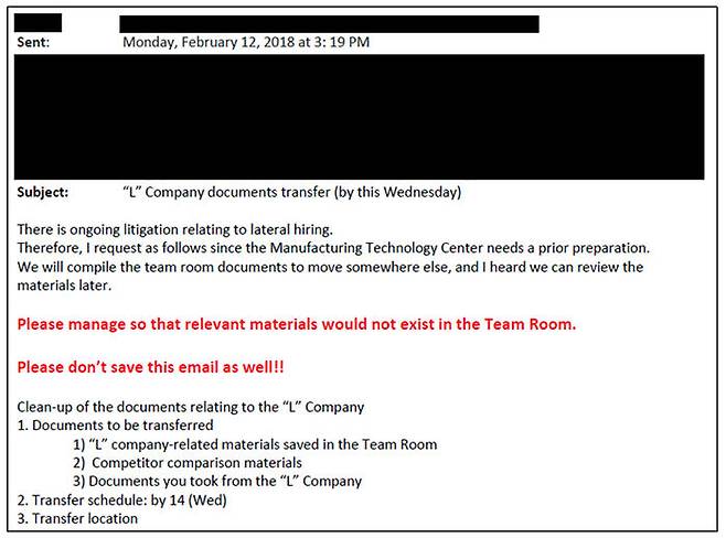 LG 관련 문서를 삭제하라고 지시하는 SK의 사내 이메일