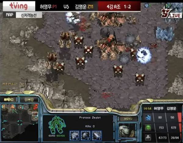 허영무의 한 방, 사진=OGN 유튜브 캡처