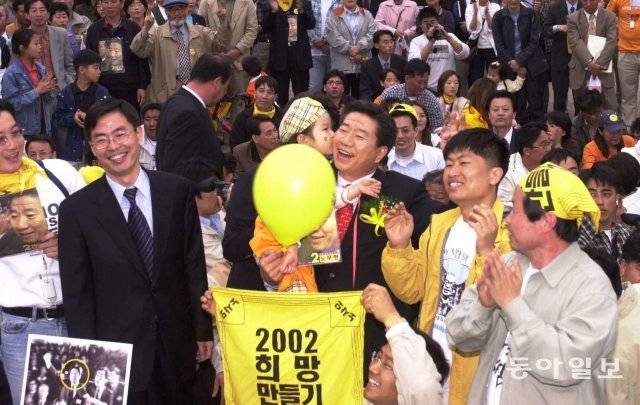 2002년 4월 부산 사직체육관에서 열린 민주당 대선후보 선출 부산광역시 대회에서 노무현 후보가 노사모 회원들과 승리를 자축하고 있다. 동아일보 DB