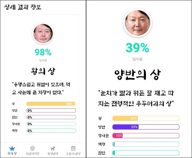 ▲헤럴드경제가 지난 8일(왼쪽)과 지난해 10월30일(오른쪽)에 보도한 기사 관련 이미지.