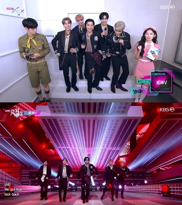 /사진= KBS 2TV '뮤직뱅크' 방송 화면