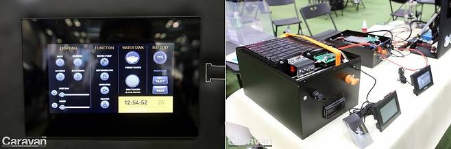 사용자의 편의를 위해 디스플레이 화면의 구성과 디자인을 변경할 수 있고 세팅된 배터리의 용량을 입력하면현재 상태를 자동으로 표시해 준다. 수치에 너무 집착하게 되면 즐거운 알빙이 어려울 수 있다