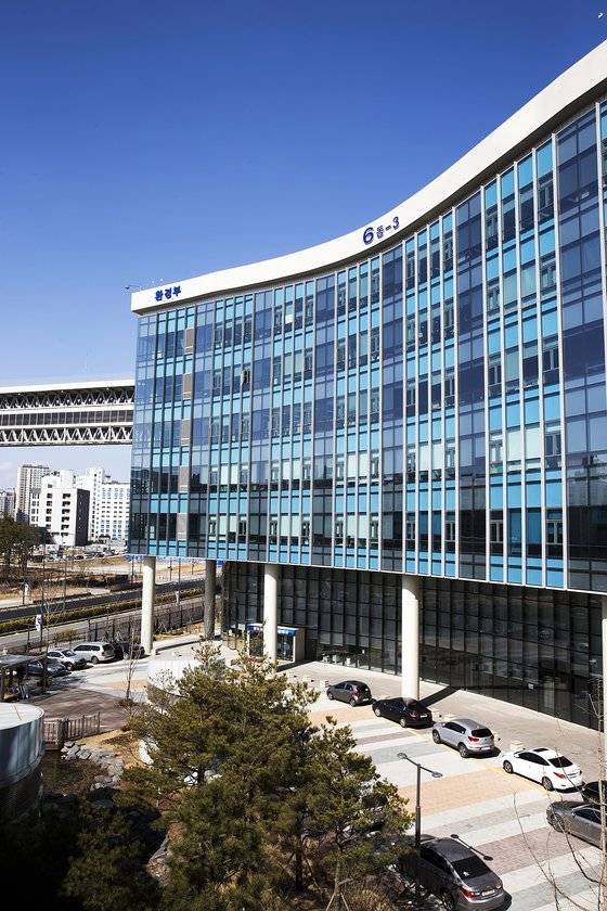 세종청사 환경부 건물. [환경부]