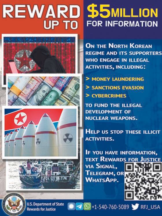 미 국무부가 지난해 12월 공개한 대북 제재 위반 신고 포상 사이트에서 북한의 돈세탁, 제재 회피, 사이버 범죄 등을 신고하면 최대 500만 달러(약 55억원)까지 보상하겠다고 밝혔다.[dprkrewards.com]