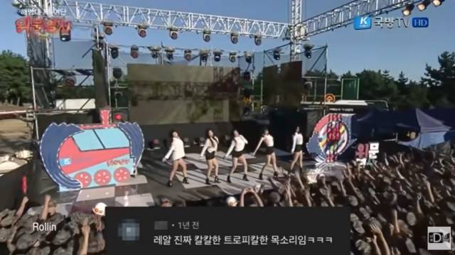 브레이브걸스 역주행 인기에 발단이 된 유튜브 영상./유튜브 채널 ‘비디터’ 영상 캡처
