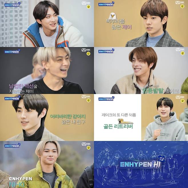 ENHYPEN, 단독 리얼리티 'ENHYPEN&Hi' 시즌2 두번째 티저 영상 공개