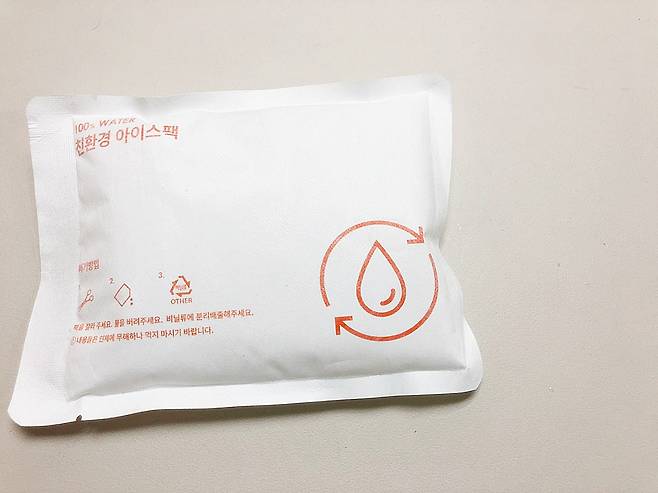 아이스팩은 내용물이 ‘고흡수성 폴리머’(SAP)인지, 물로 구성됐는지를 확인해야 한다.